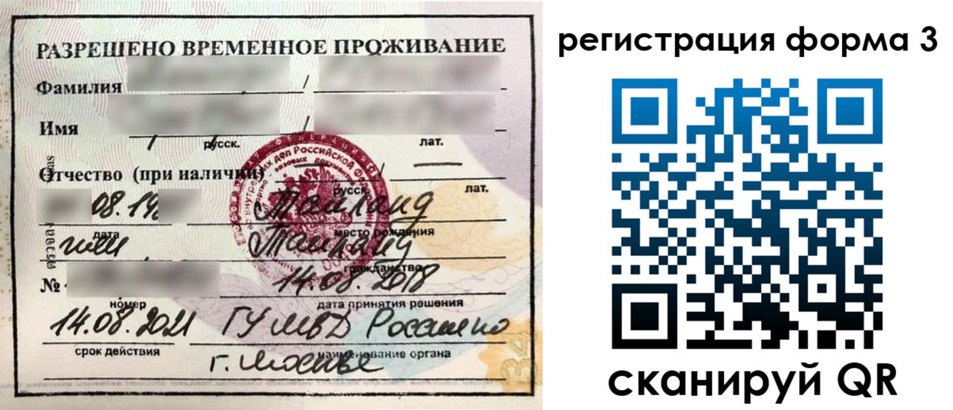 пропишу в квартире в Новомосковске