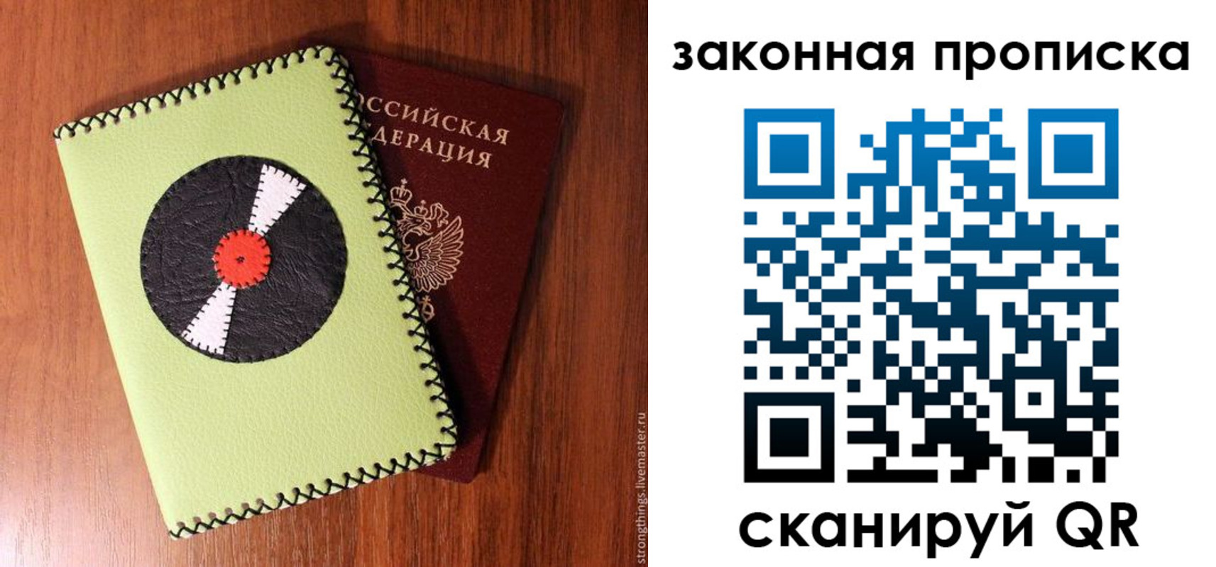 прописка иностранных граждан в Новомосковске