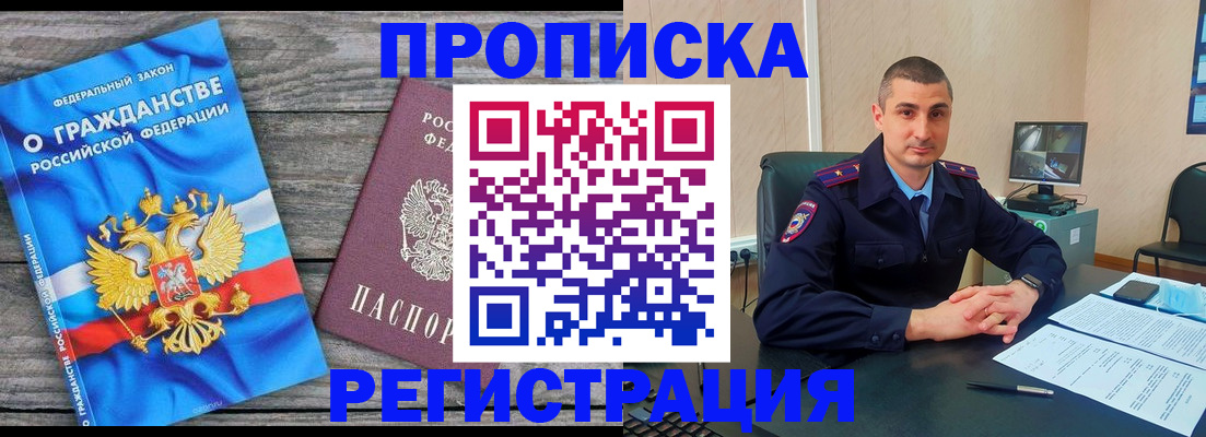 регистрация для школы в Новомосковске